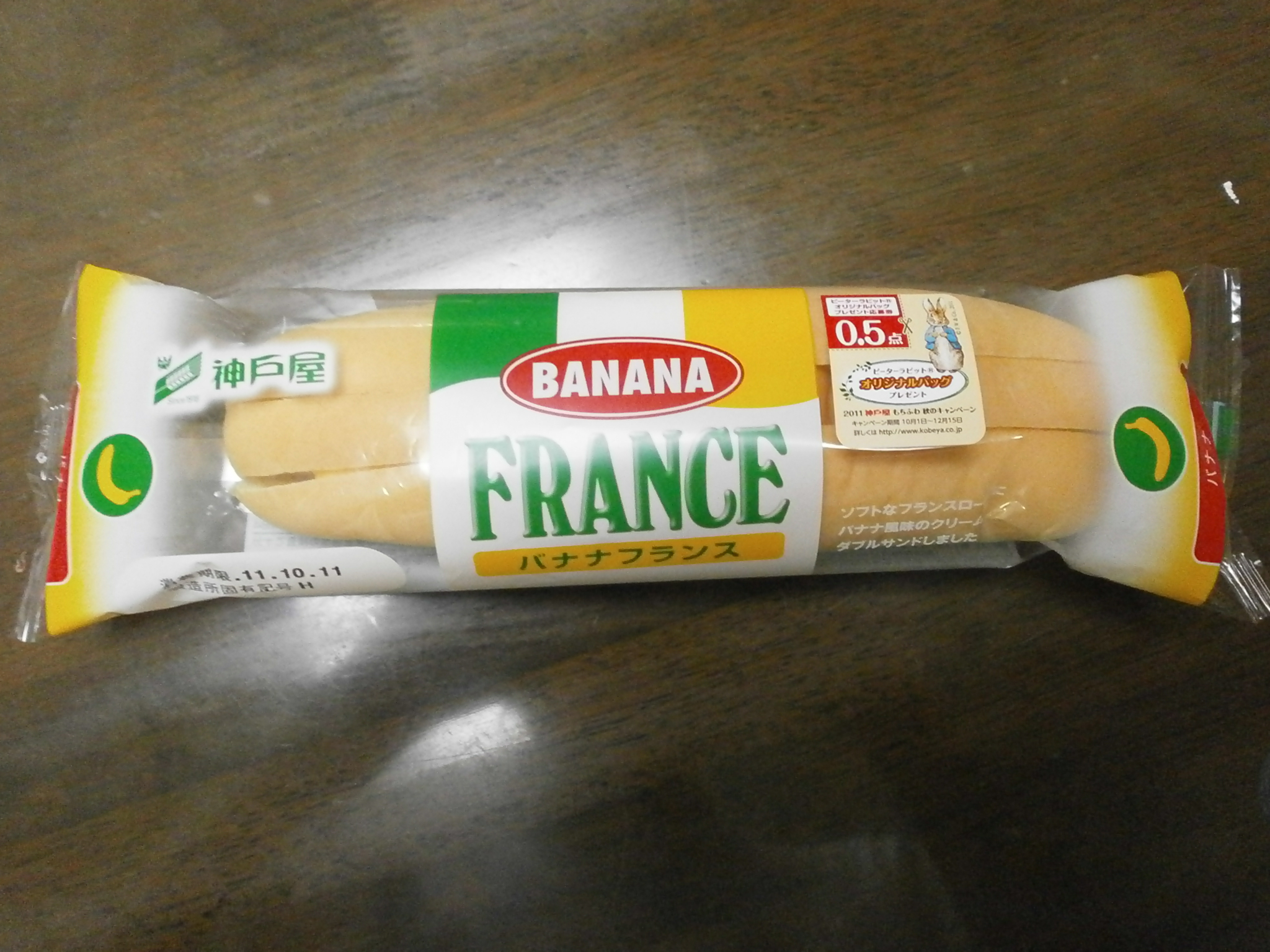 Plátano francés